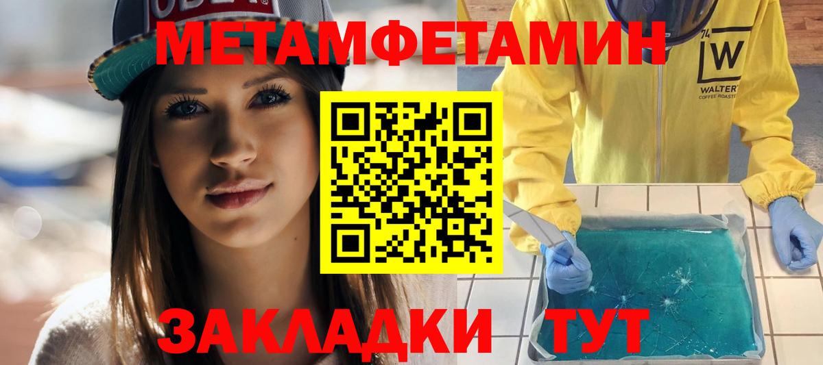 АМФЕТАМИН Premium Великие Луки
