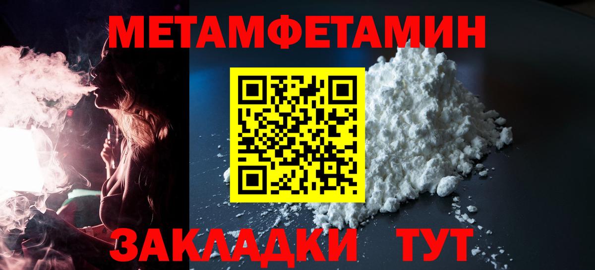 Великие Луки  Амфетамин  Amphetamine  Amphetamine Premium  Вход с VPN 