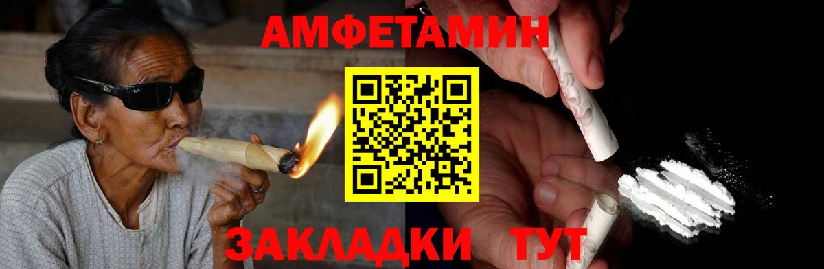 Бошки Шишки  COCAIN  ЭКСТАЗИ  Вход с VPN  Великие Луки  Меф МЯУ МЯУ кристаллы 