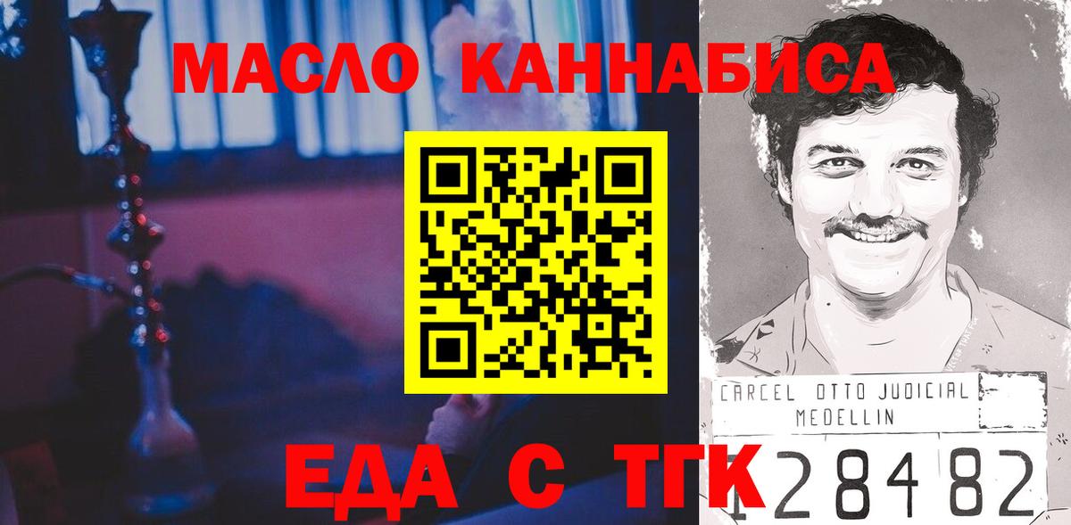 Canna-Cookies марихуана  Вход с VPN  Великие Луки 