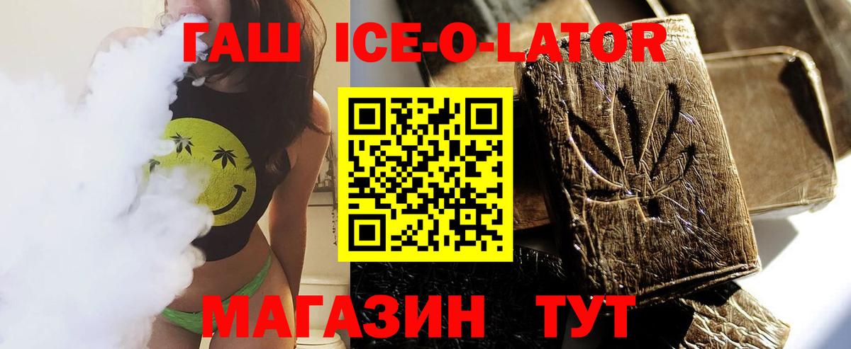 Гашиш VHQ  ГАШ  Великие Луки  ГАШ AMNESIA HAZE  Вход с VPN 
