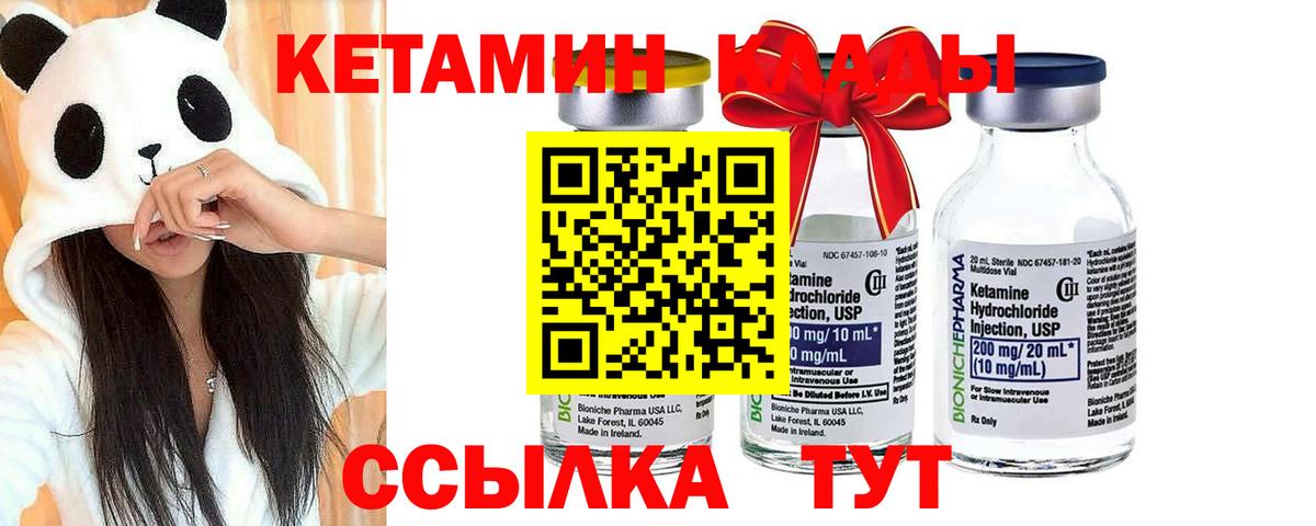 Меф мяу мяу Великие Луки