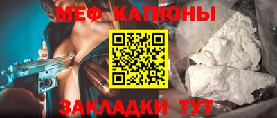 альфа пвп VHQ Братск