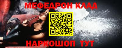 альфа пвп VHQ Братск