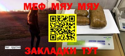 альфа пвп VHQ Братск