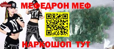 спиды Боровичи