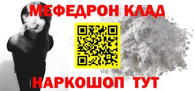 спиды Боровичи