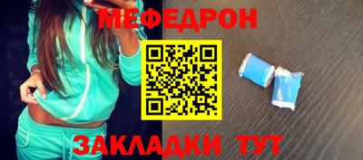 спиды Боровичи