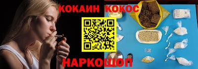 альфа пвп VHQ Братск