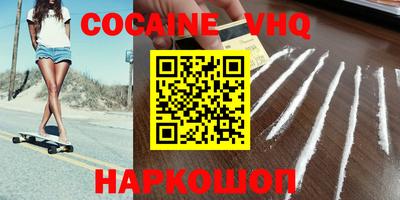 спиды Боровичи