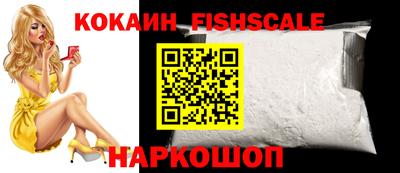 стафф Брянск