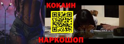 спиды Боровичи