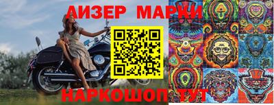 стафф Брянск