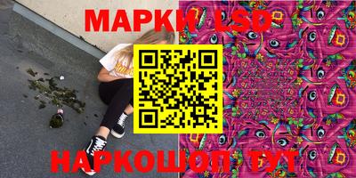 стафф Брянск