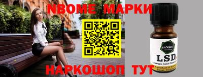 стафф Брянск