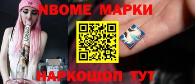 стафф Брянск
