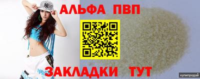 спиды Боровичи