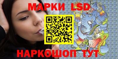стафф Брянск