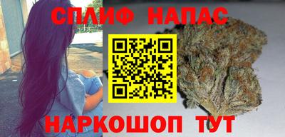 альфа пвп VHQ Братск