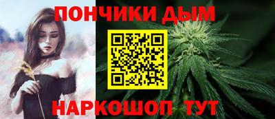 альфа пвп VHQ Братск
