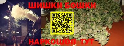 спиды Боровичи