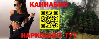 альфа пвп VHQ Братск