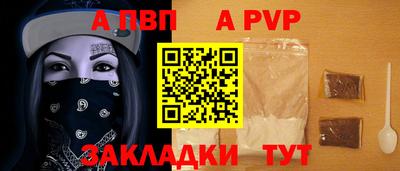 спиды Боровичи