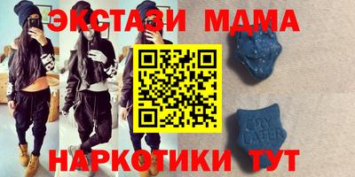 стафф Брянск