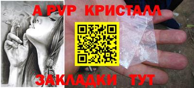 стафф Брянск
