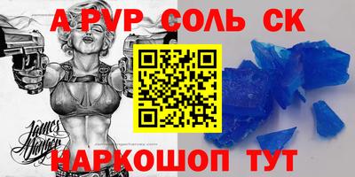 стафф Брянск