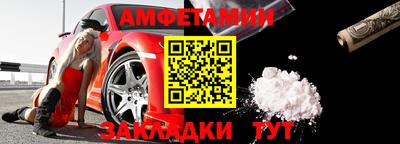 альфа пвп VHQ Братск