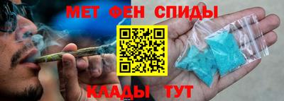 спиды Боровичи
