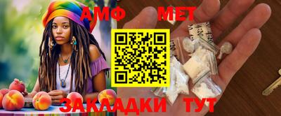 стафф Брянск