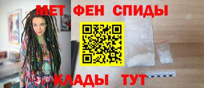 спиды Боровичи