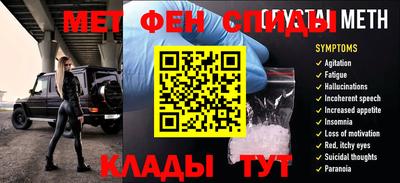 спиды Боровичи