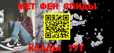 спиды Боровичи