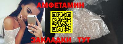 альфа пвп VHQ Братск