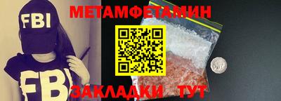 спиды Боровичи
