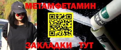 спиды Боровичи