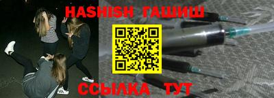стафф Брянск