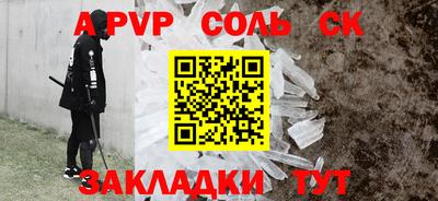 спиды Боровичи