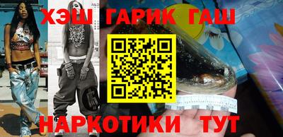 альфа пвп VHQ Братск