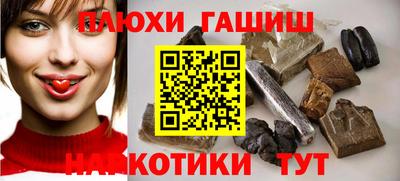 спиды Боровичи