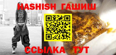 альфа пвп VHQ Братск
