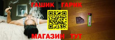стафф Брянск