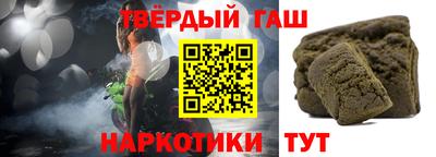 стафф Брянск