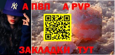 стафф Брянск