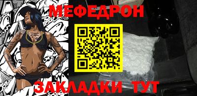 альфа пвп VHQ Братск