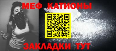 стафф Брянск