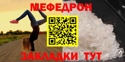 стафф Брянск